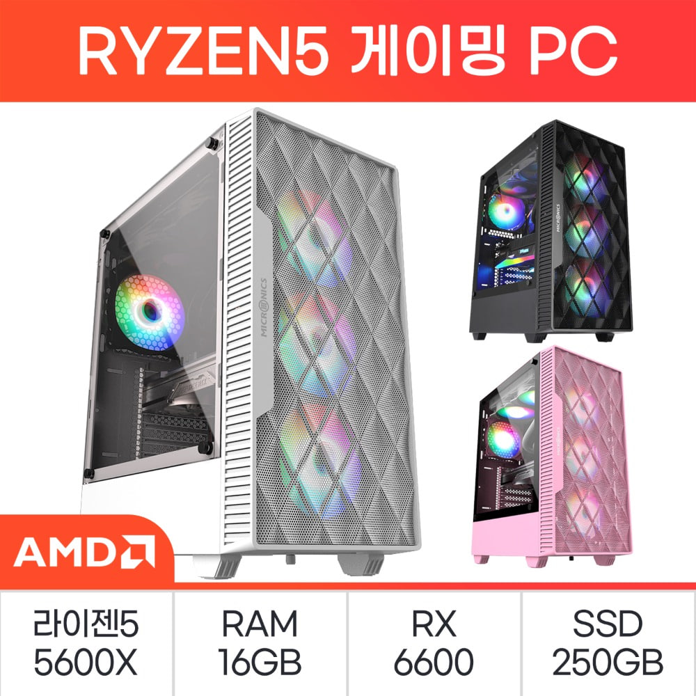 [AMD] 고성능 데스크탑 45