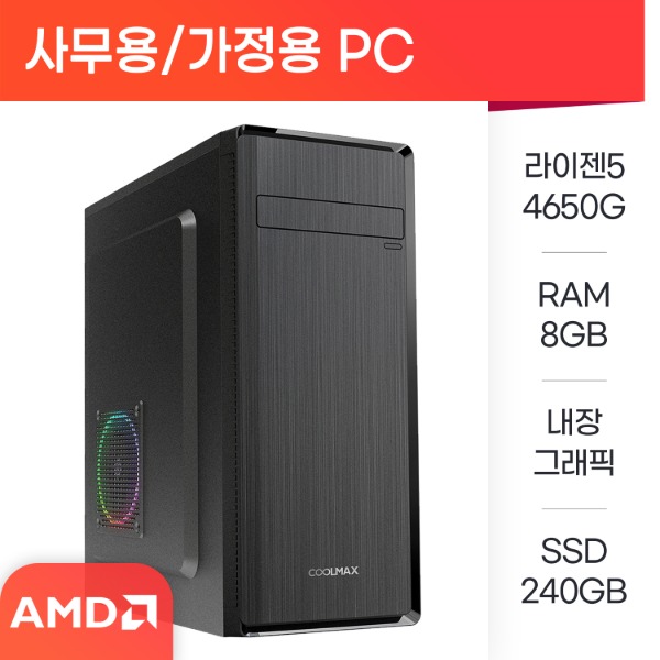[AMD] 사무용/가정용 데스크탑 24