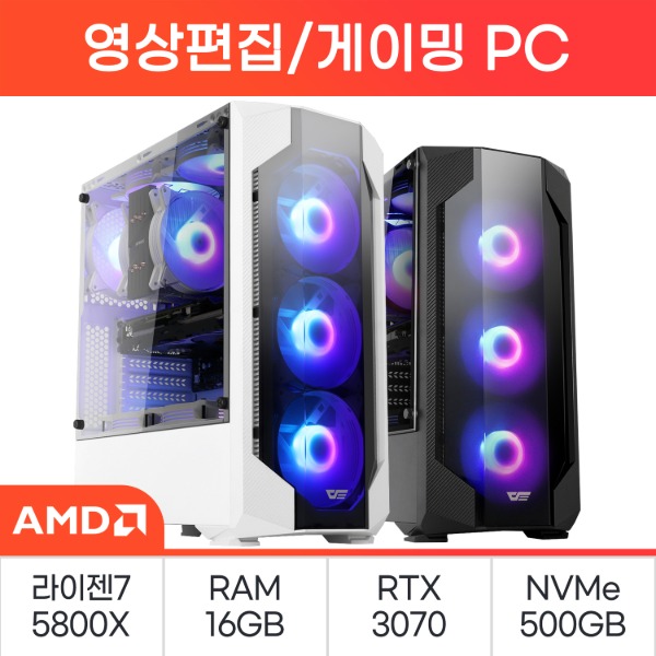 [AMD] 고성능 데스크탑 23