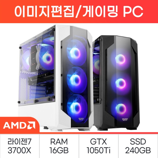 [AMD] 고성능 데스크탑 31