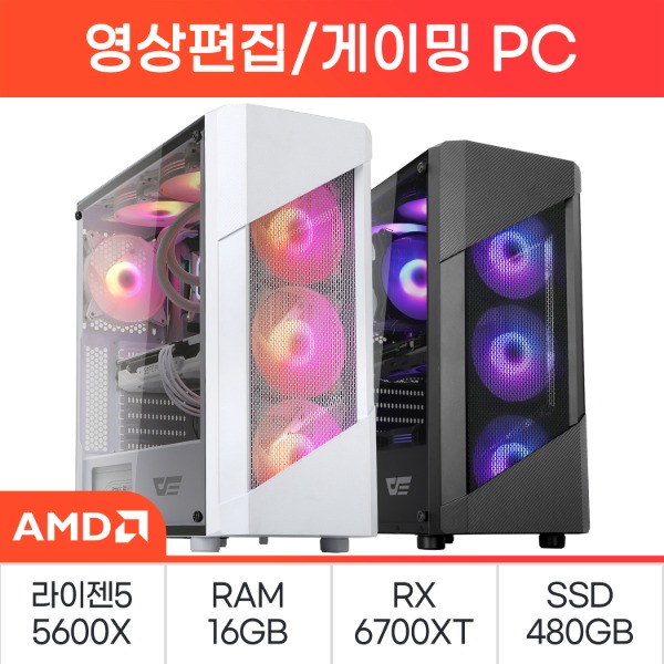 [AMD] 고성능 데스크탑 12