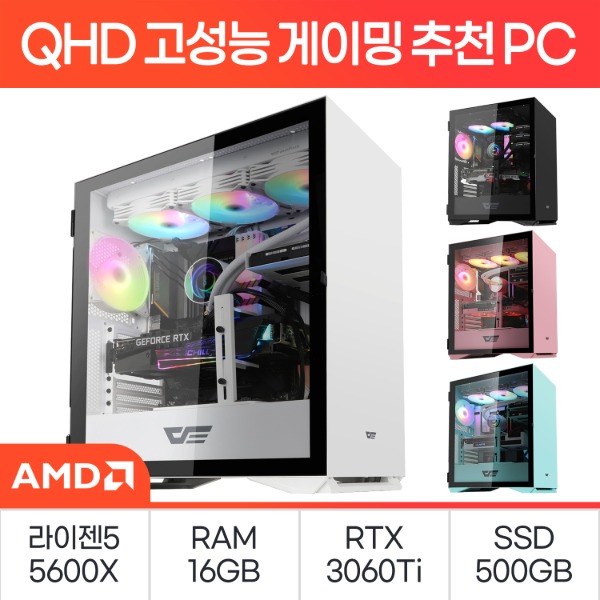[AMD] 고성능 데스크탑 39