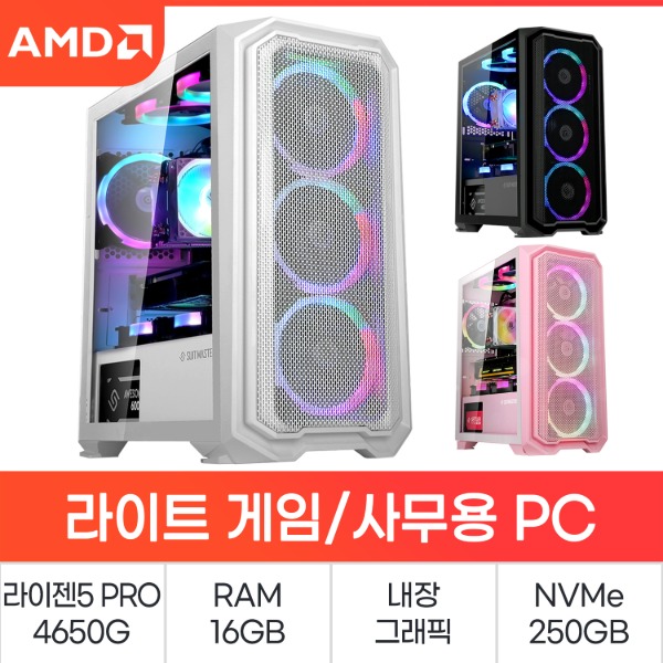 [AMD] 사무용/가정용 데스크탑 36