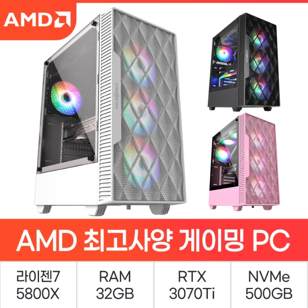 [AMD] 고성능 데스크탑 56